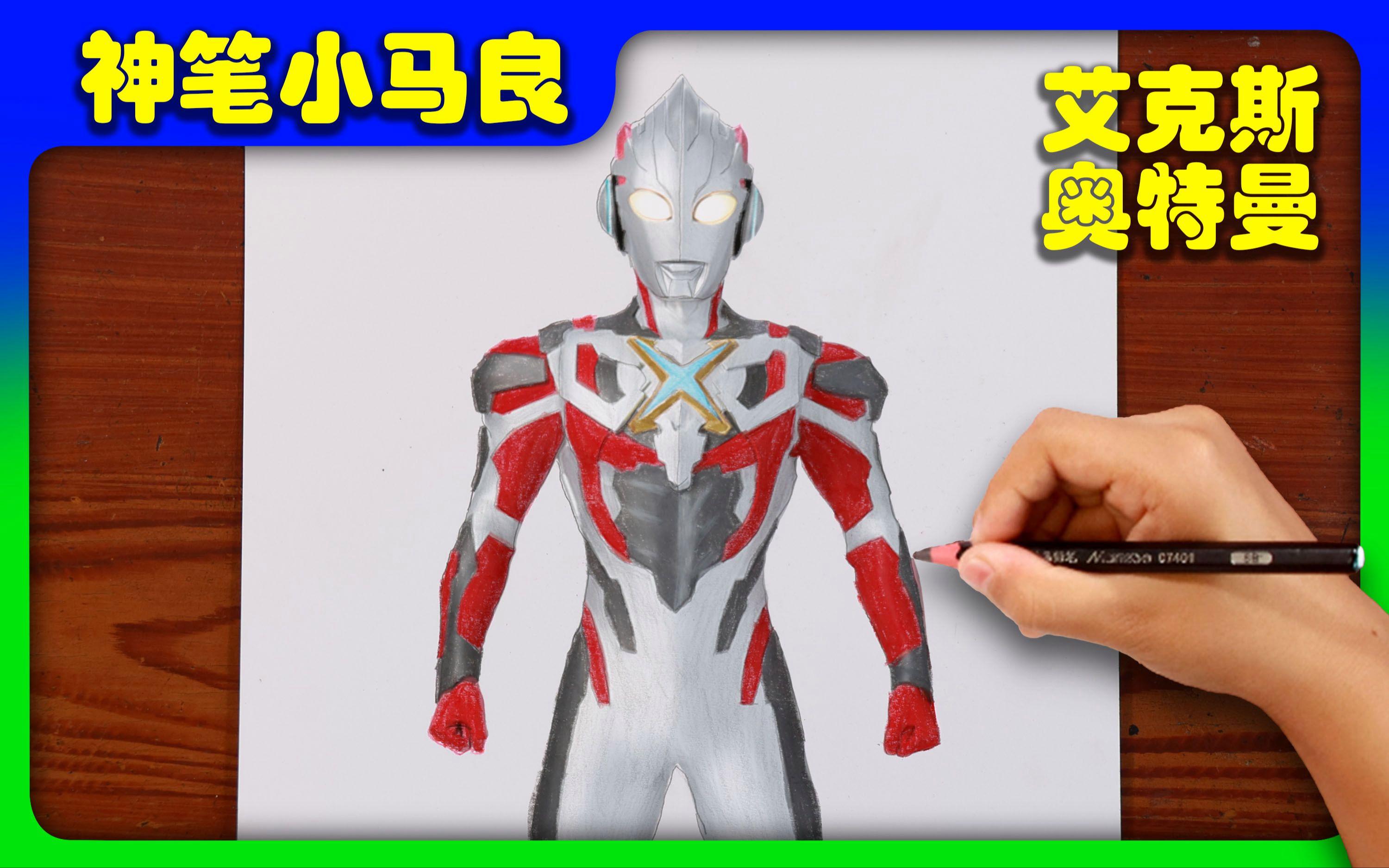 很多奥特曼的画(100个奥特曼的画)