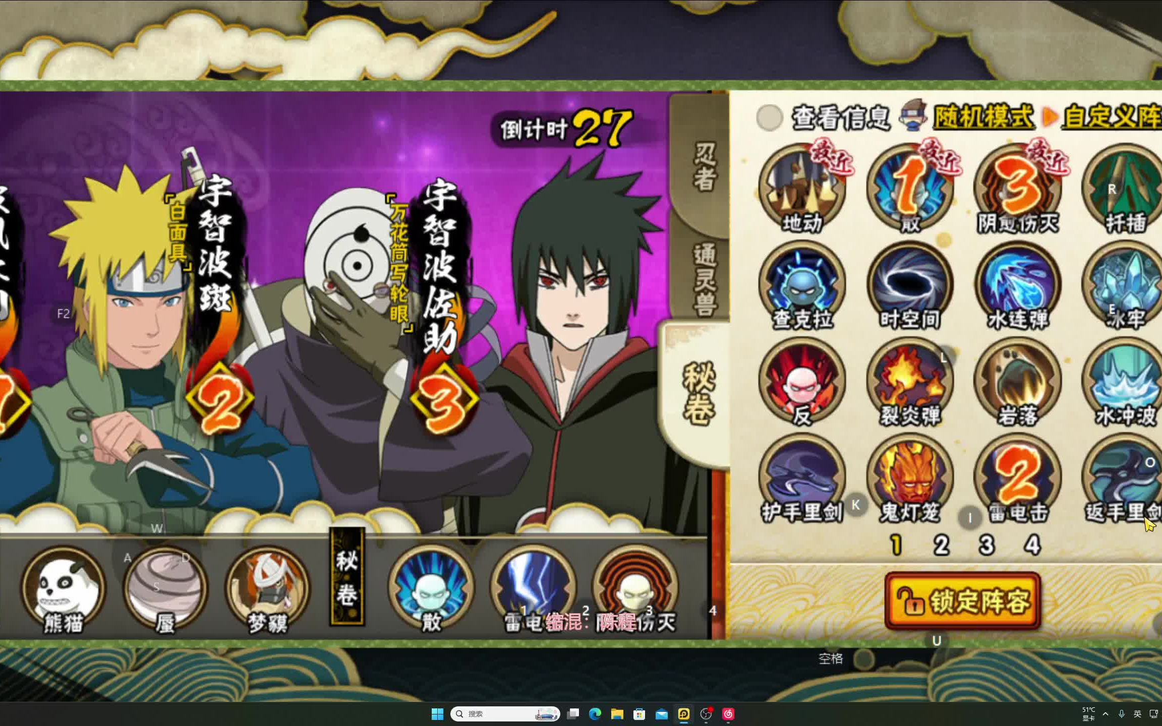 火影3d格斗单机游戏(火影手游3d格斗的火影手游)