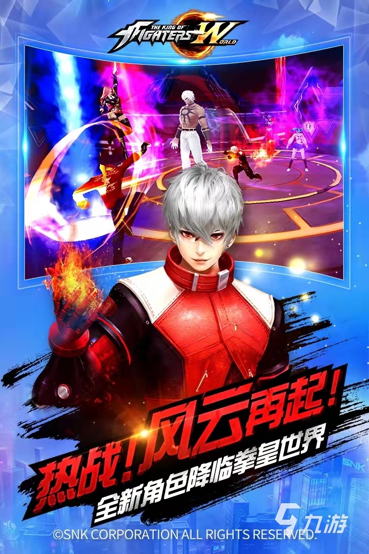 dnf拳皇降临(拳皇世界里的dnf)