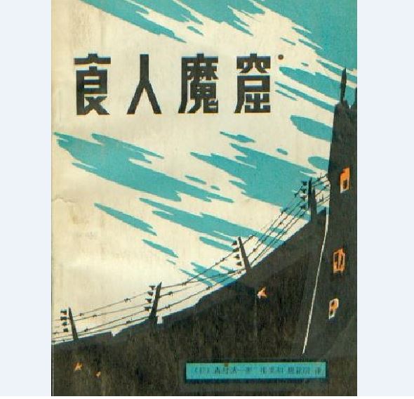 细菌大战1攻略(细菌大战1手机游戏)