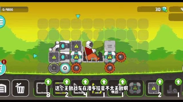 疯狂战车破解版(疯狂战车破解版中文版)