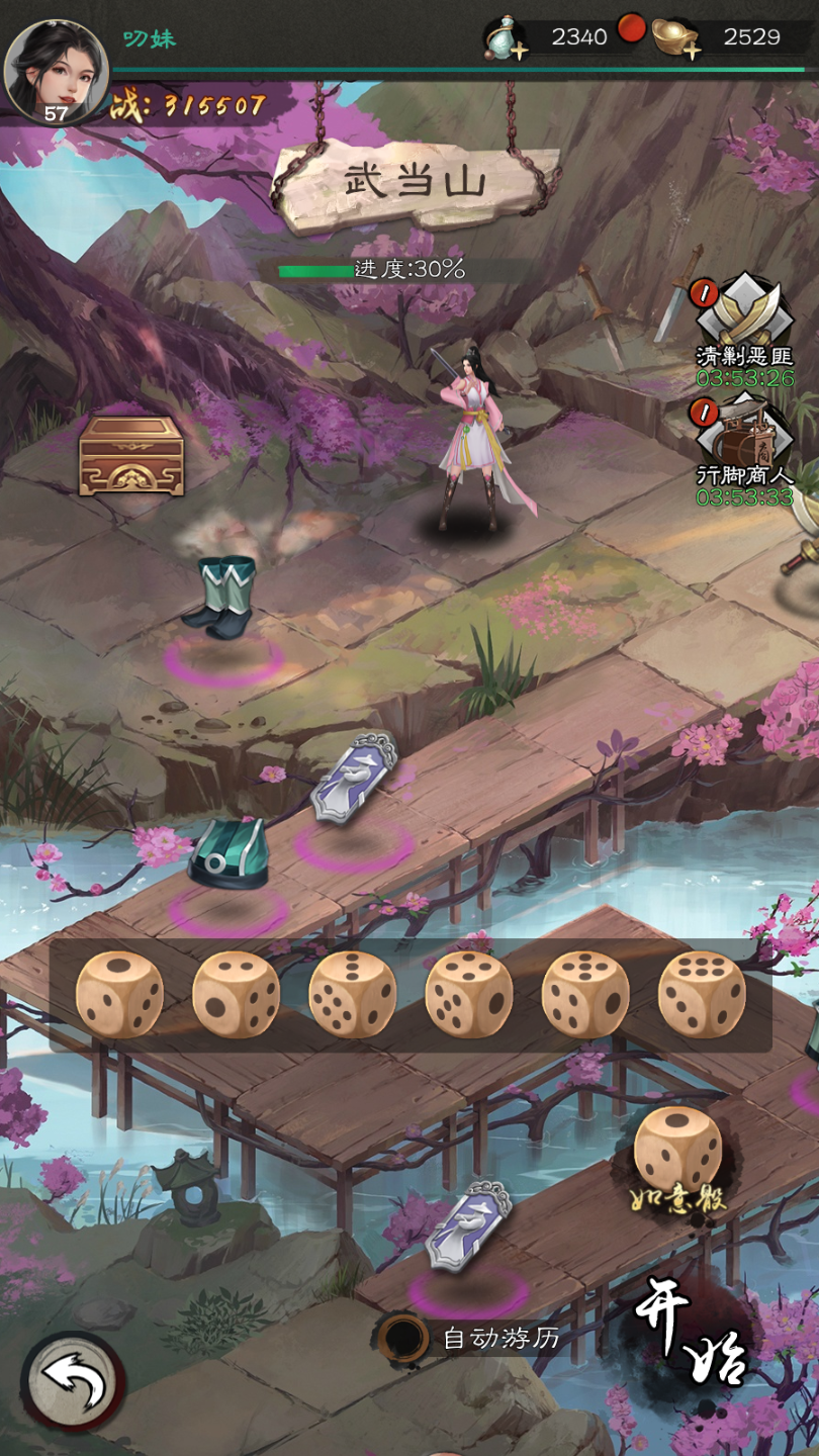 倚天屠龙记老版本小游戏(以前的单机老游戏倚天屠龙记)