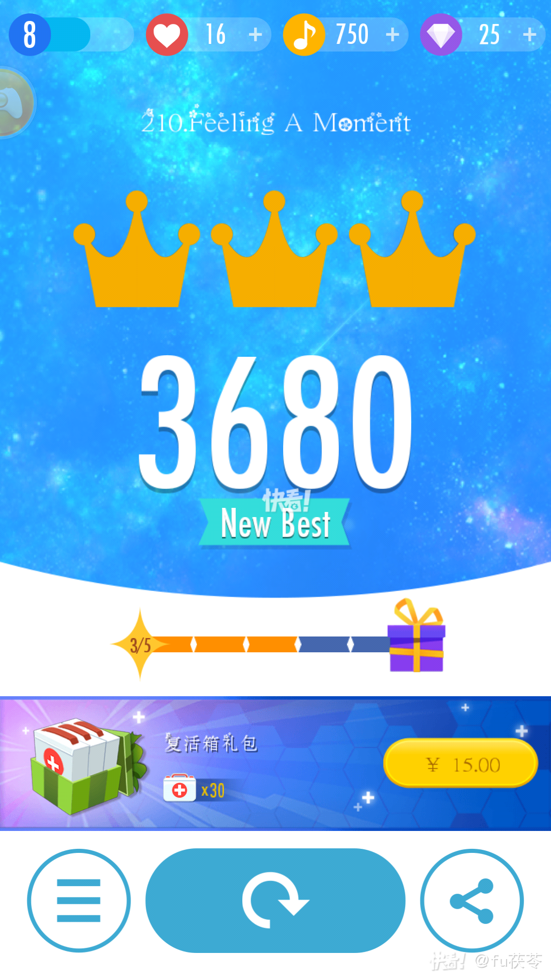 钢琴小游戏联盟破解版(钢琴小游戏联盟破解版最新)