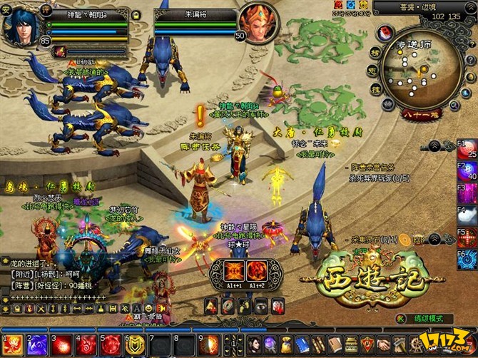 小片的西游记之游戏(西游记小戏骨百度百科)