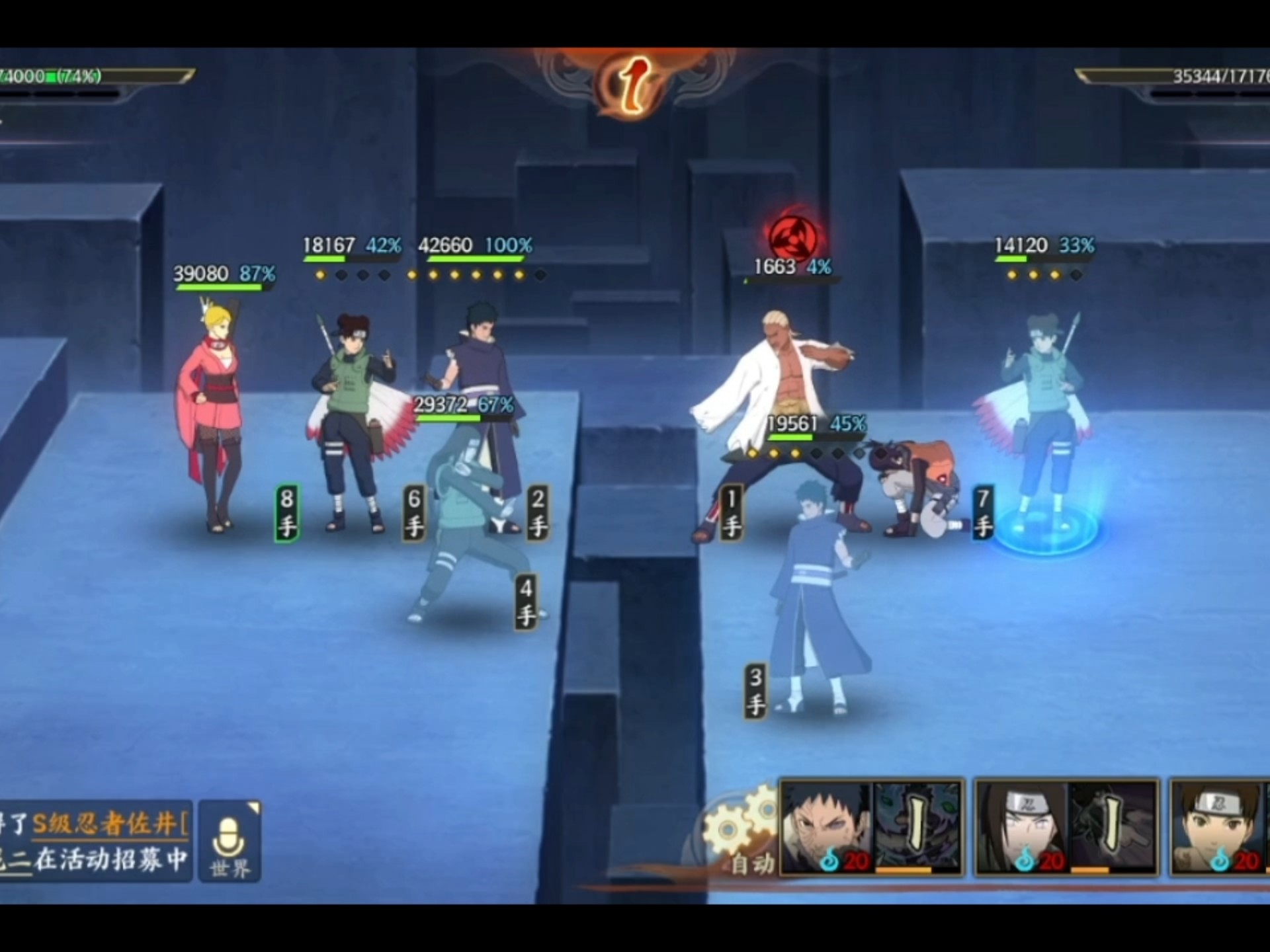 火影忍者多人对战游戏(火影多人对战是什么游戏)