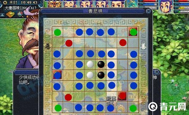 黑白棋攻略(黑白棋攻略 黑棋先走)