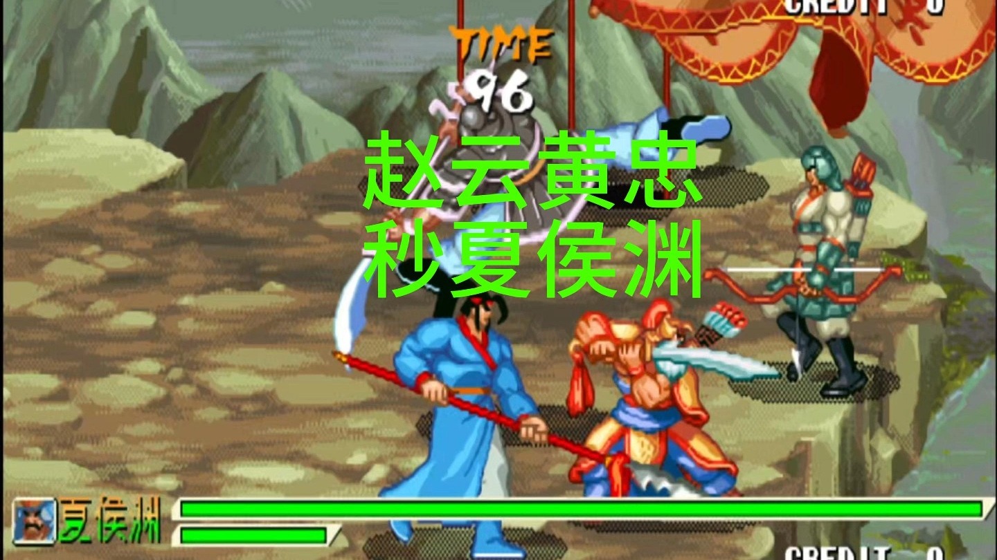 三国战记黄忠无限气(三国战纪黄忠连招教学)