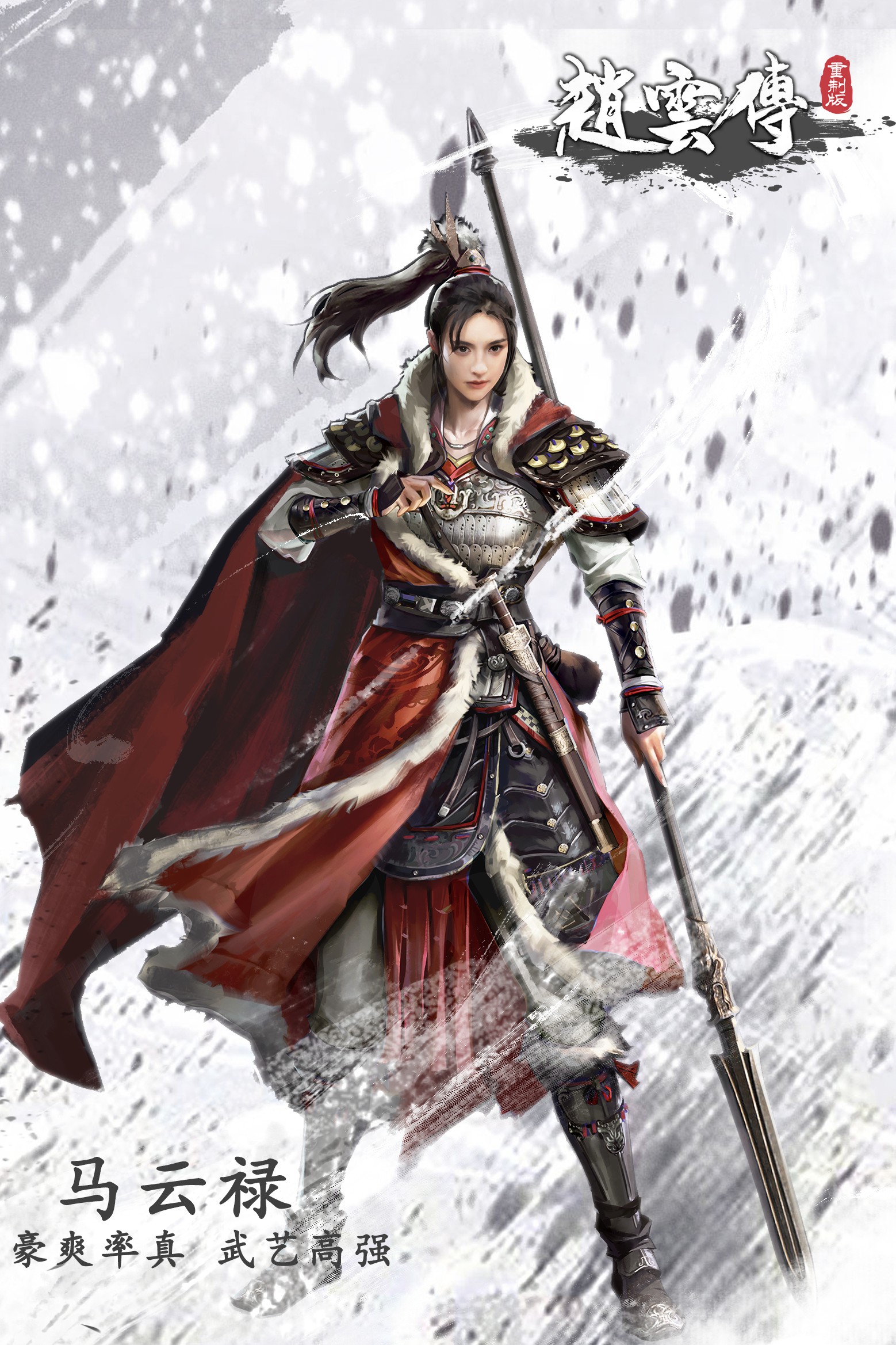 三国赵云传游戏画面小(三国赵云传游戏画面小怎么办)