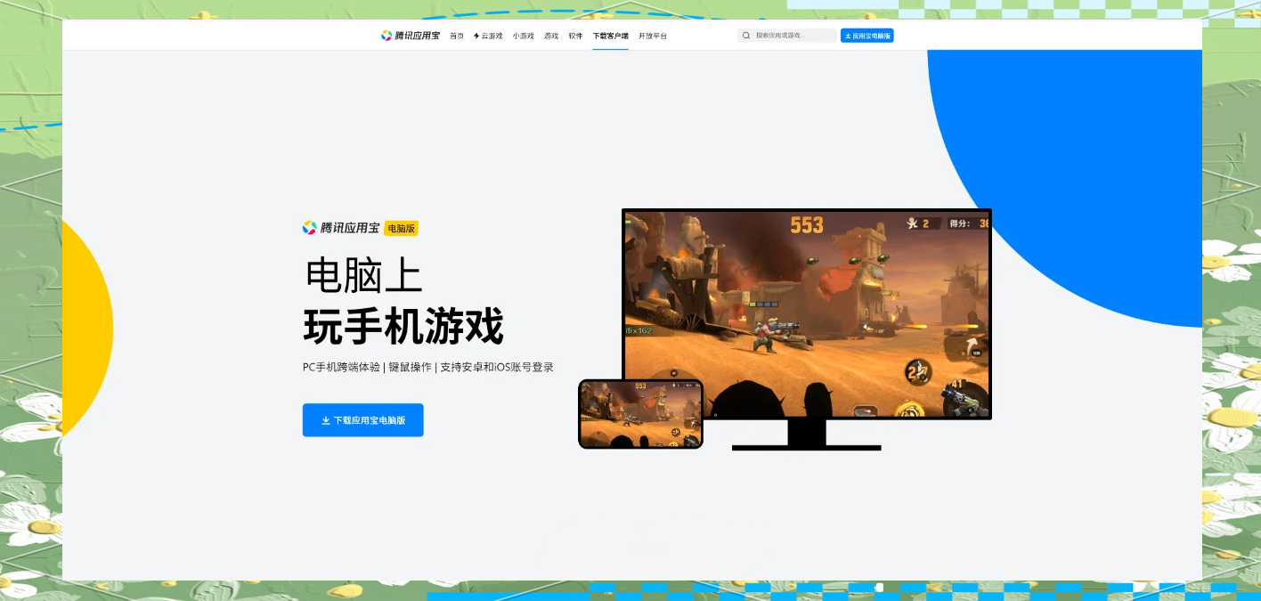 火影.swf游戏(火影忍者will游戏)