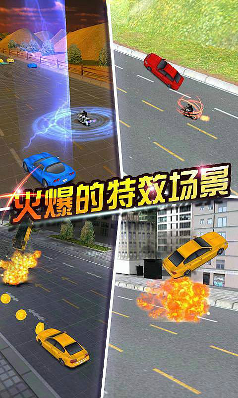 3d狂飙摩托破解版(狂飙摩托车破解版下载)