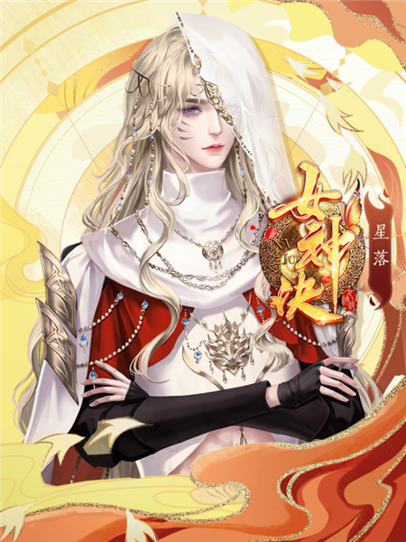 当权破解版金手指()