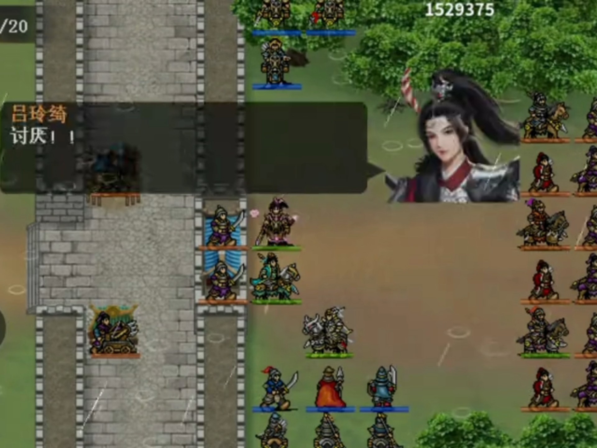 2025年10月10日 第144页