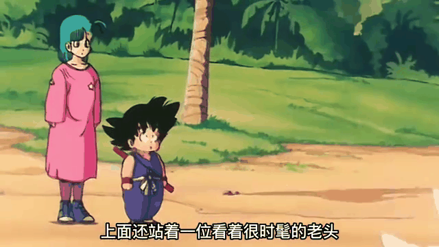 火影龟仙人(龟仙人最强形态)