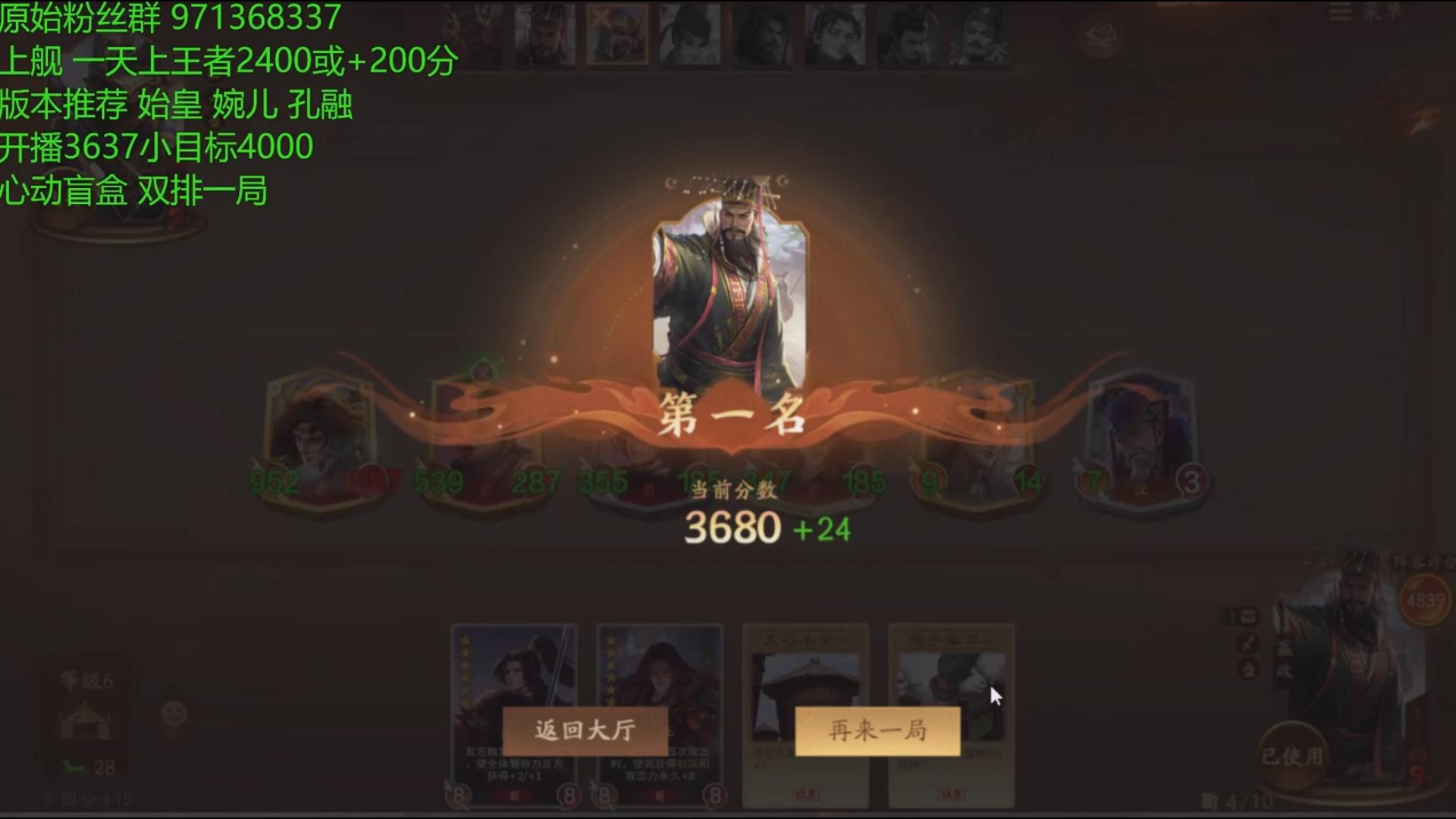 三国杀自走棋安卓下载(三国杀自走棋是哪个版本)