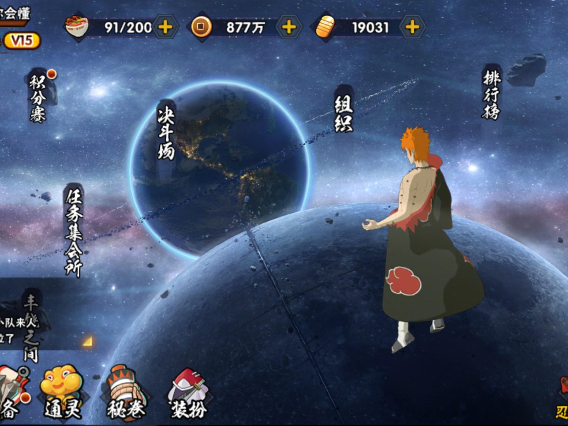 火影忍者大战海贼王游戏(火影忍者大战海贼王游戏攻略)