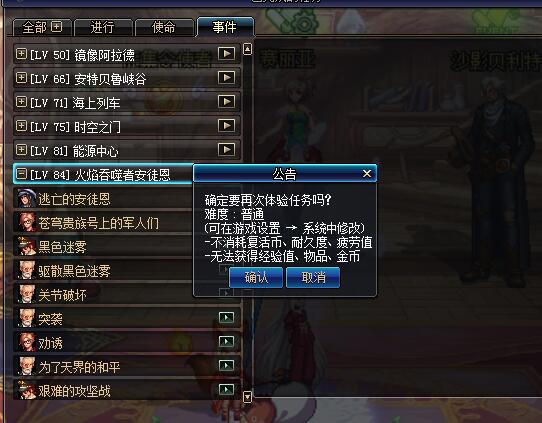 小小地下城07073(小小地下城破解版内购免费)