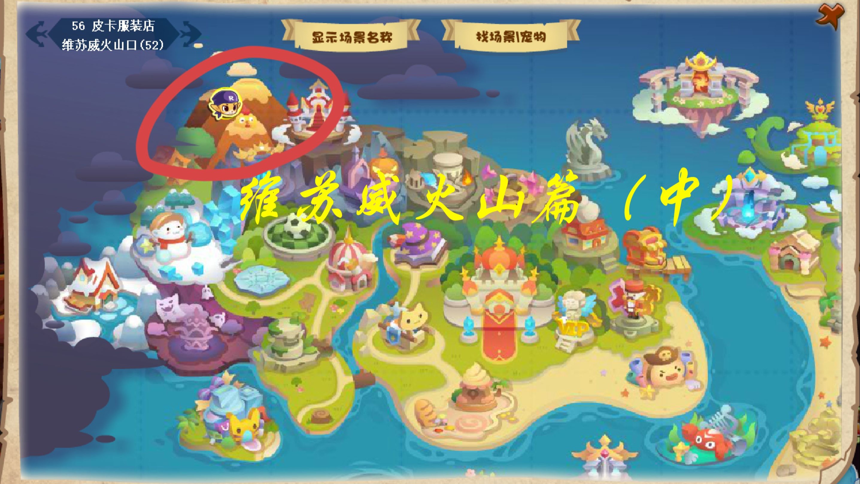 洛克王国在哪里(洛克王国在哪里改性格)