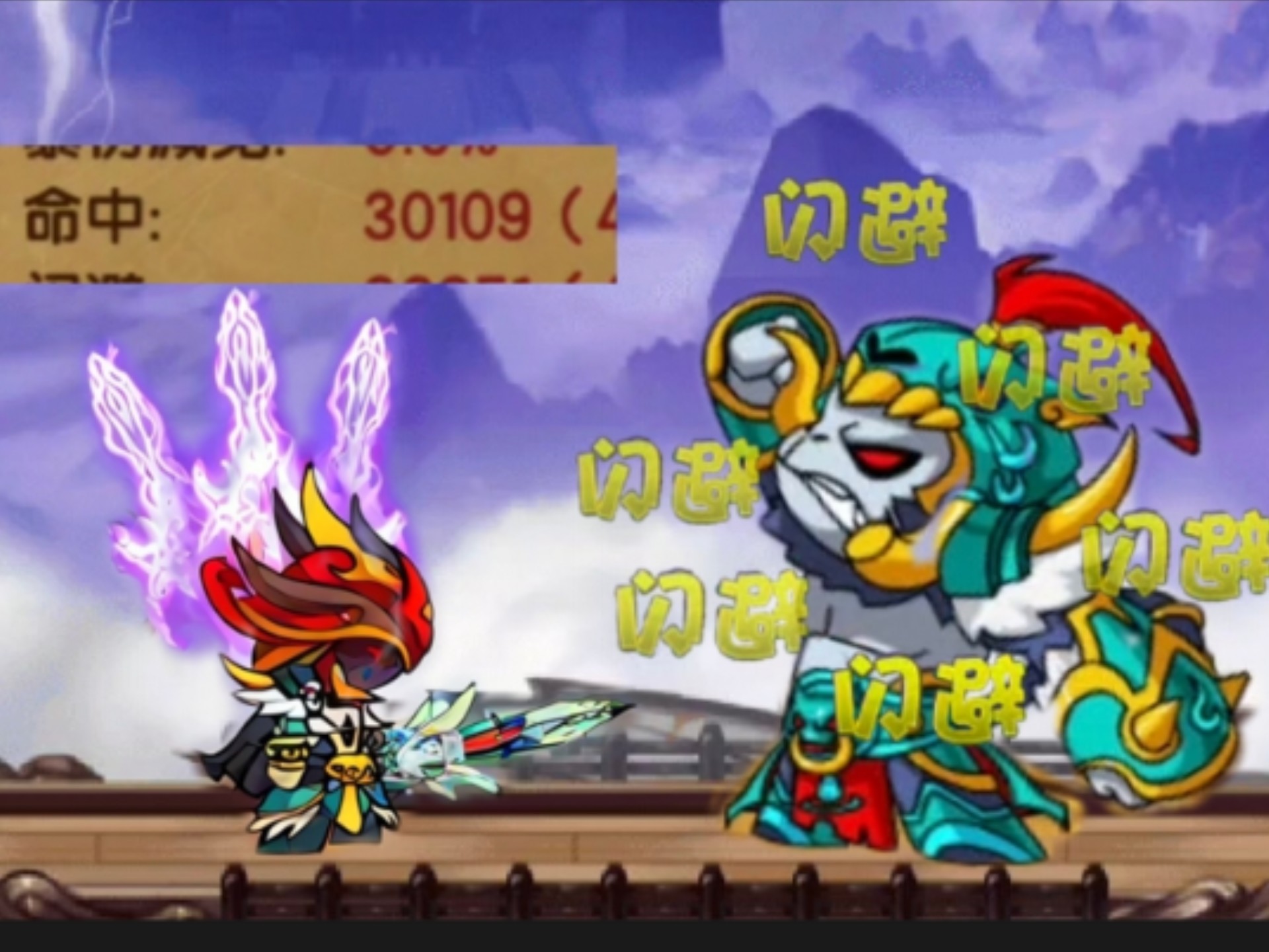 小游戏造梦西游4(造梦西游四游戏视频)