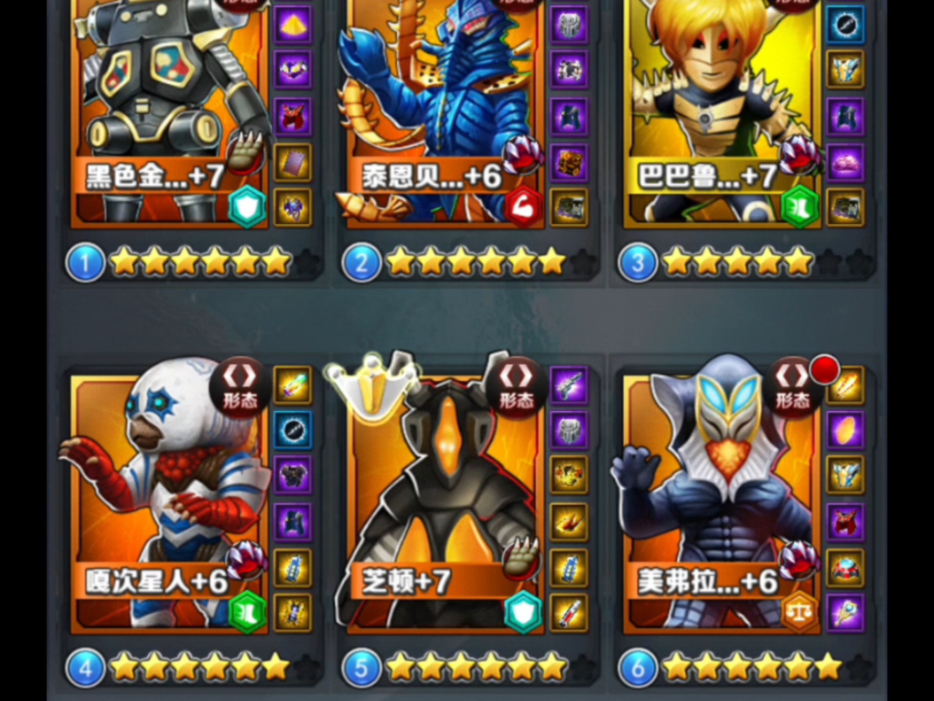 奥特曼系列ol4399版账号(奥特曼系列ol4399账号密码大全)