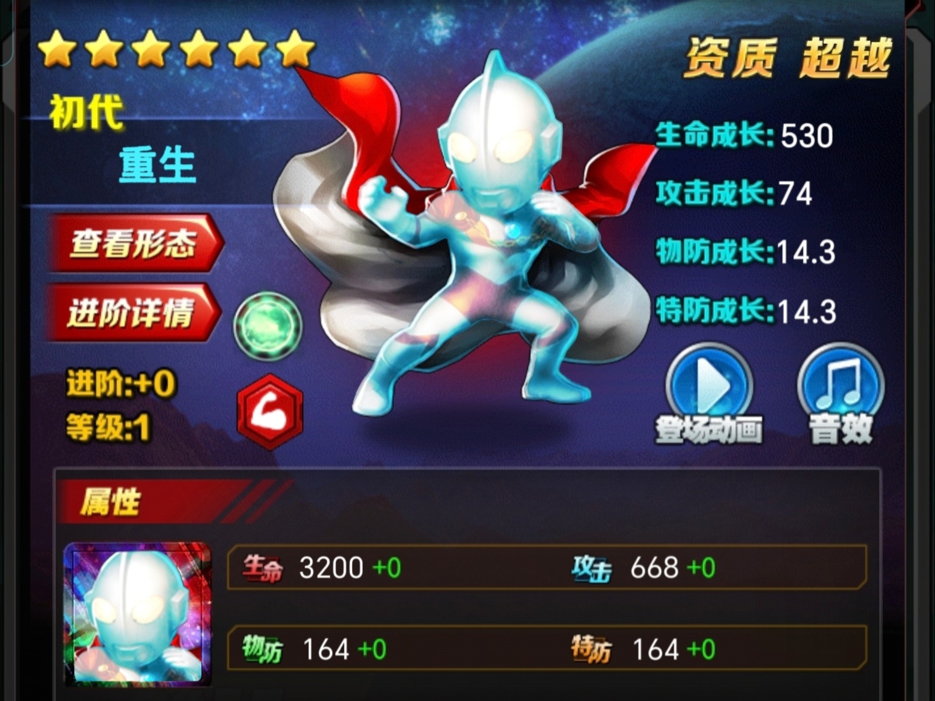 奥特曼系列ol4399版账号(奥特曼系列ol4399账号密码大全)