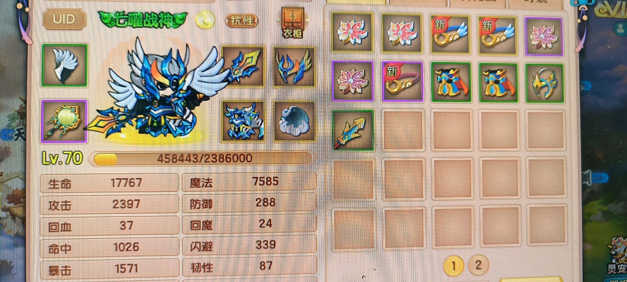 造梦西游5是电脑版的吗(造梦西游5是电脑版的吗怎么玩)