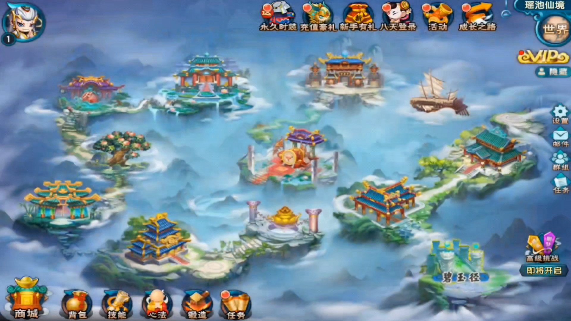 造梦西游5是电脑版的吗(造梦西游5是电脑版的吗怎么玩)