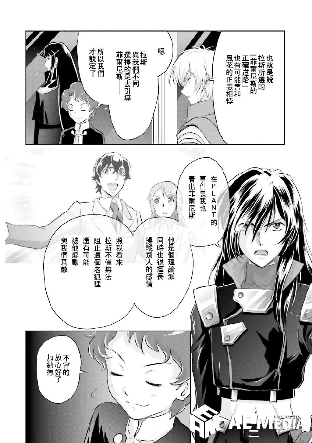 天空战士攻略(天空战士攻略视频)