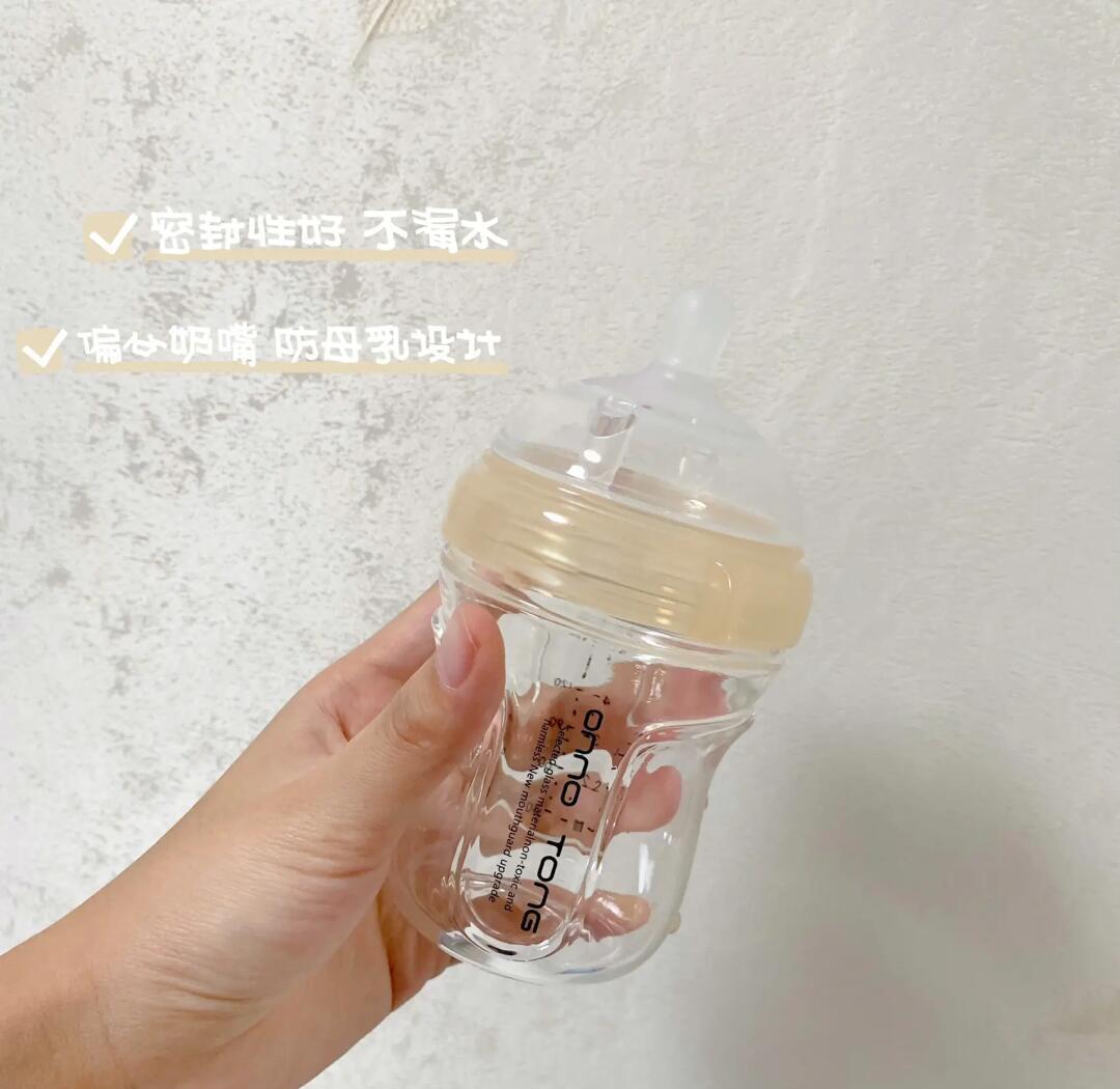 迷你世界奶瓶np.(迷你世界奶瓶吃鸡游戏)