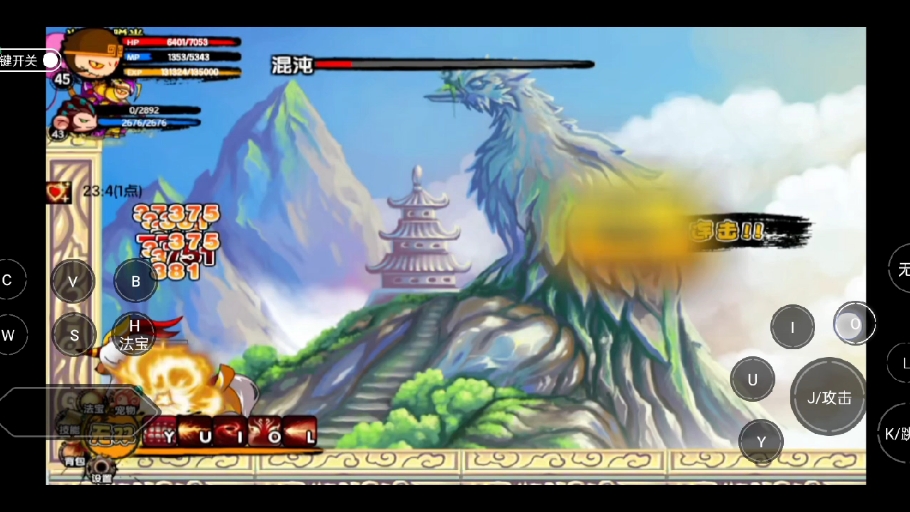 我赵梦西游日记四百字(关于西游记的日记50字怎么写)