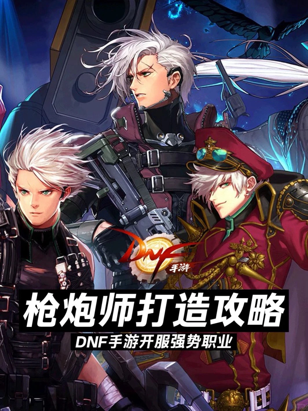 大白狗dnf(大白狗什么品种)