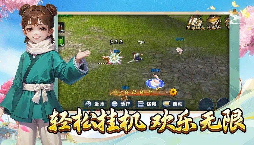 2025年10月10日 第126页