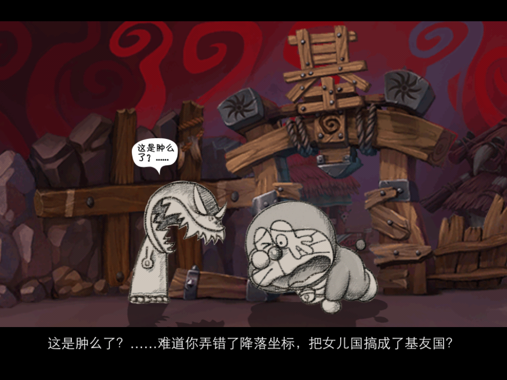 蘑菇游戏天天爱西游(天天爱西游单机破解版)