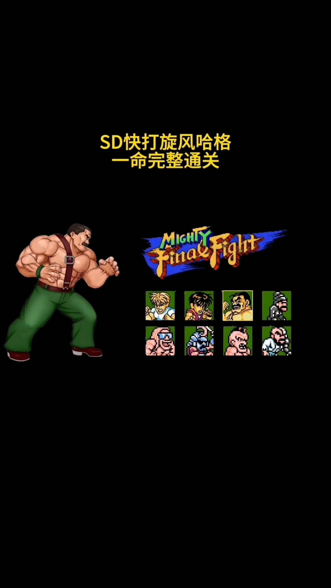 火影忍者vs快打旋风(火影忍者vs快打旋风下载)