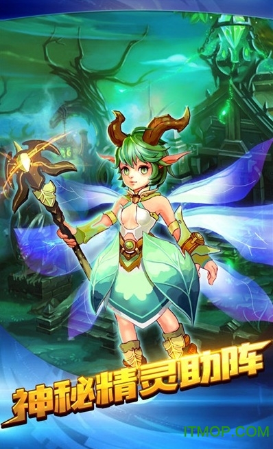 精灵世界内无限破解版(精灵世界内购破解版下载)