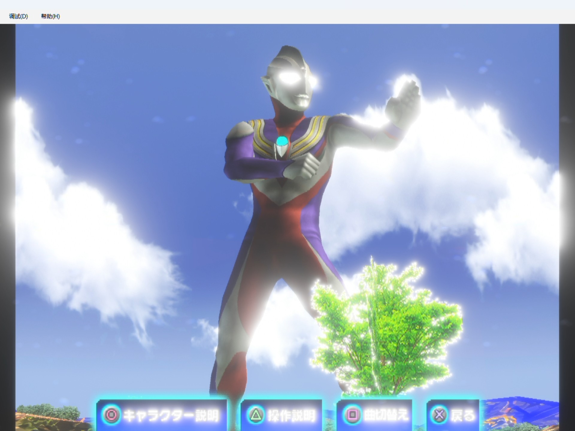 gba奥特曼汉化(奥特曼汉化版小游戏)