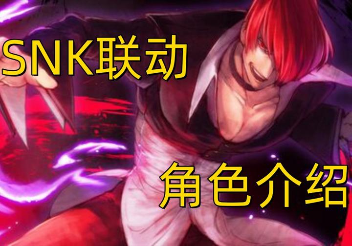 dnf大战kof(dnf比赛pk视频)