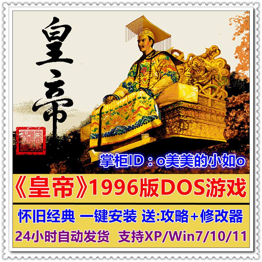 凤为皇帝的游戏攻略(凤为凰命漫画免费阅读下拉式)