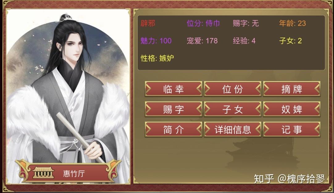 凤为皇帝的游戏攻略(凤为凰命漫画免费阅读下拉式)