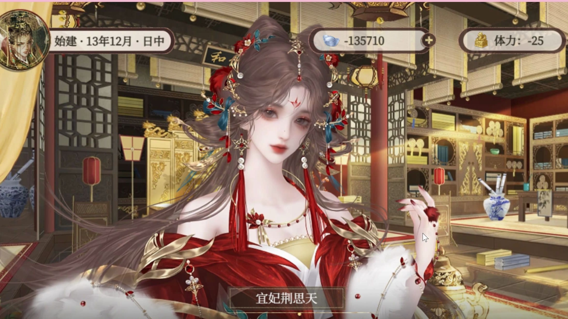 江山美人手游攻略(江山美人手游攻略大全)