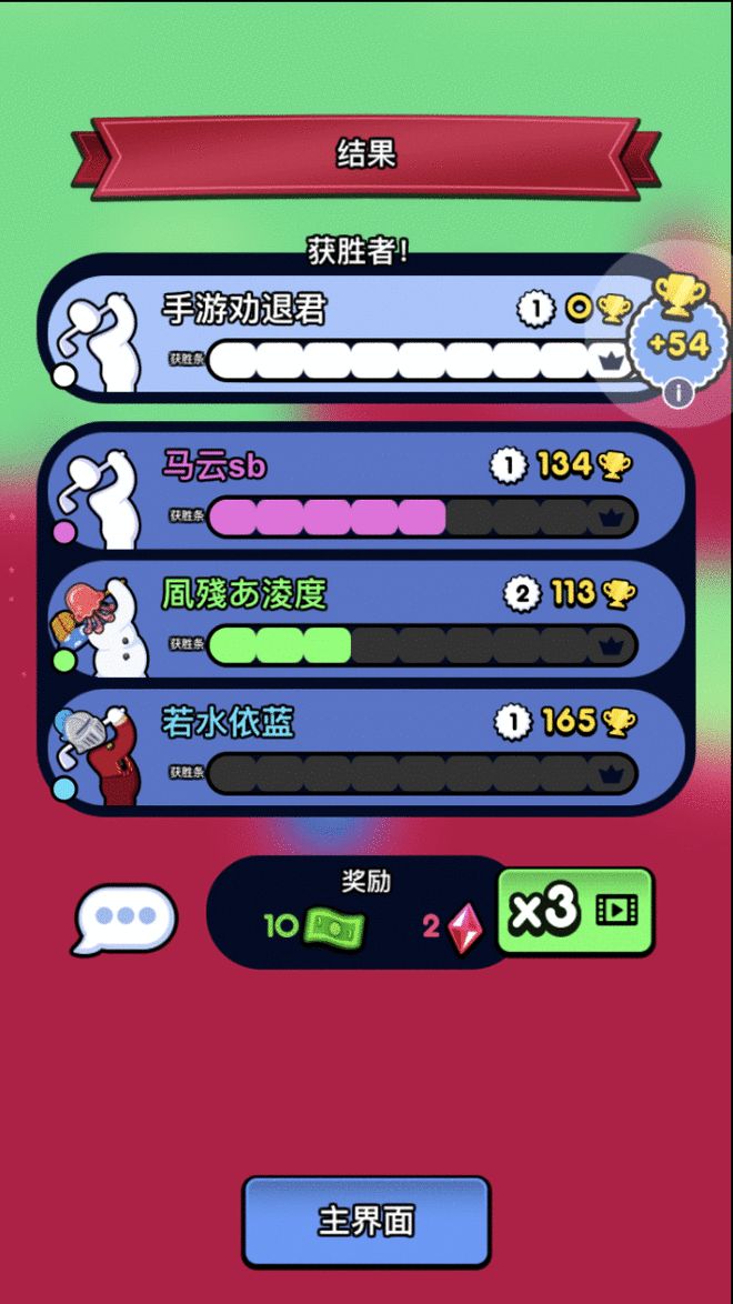 火柴人进洞攻略25(火柴人进洞24关怎么过)