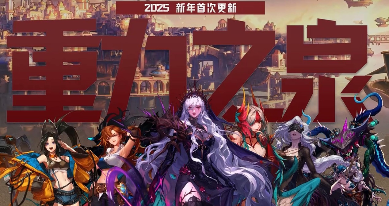 dnf音乐会(dnf音乐会2016)