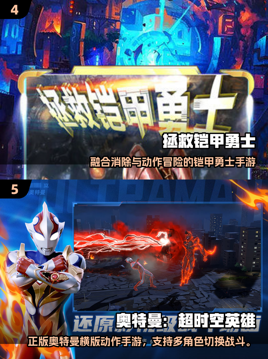 2025年10月10日 第108页