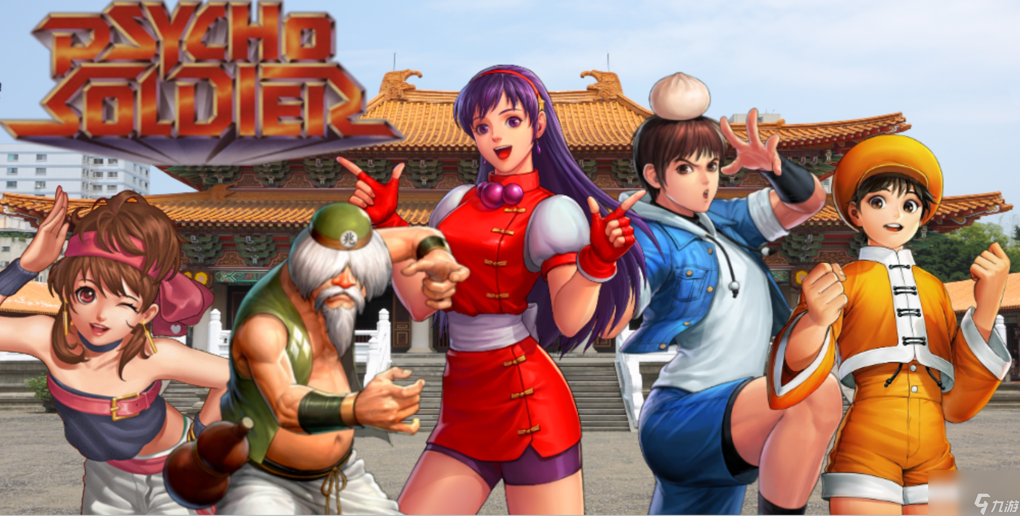 拳皇97最经典版本(拳皇97最经典版本是什么)