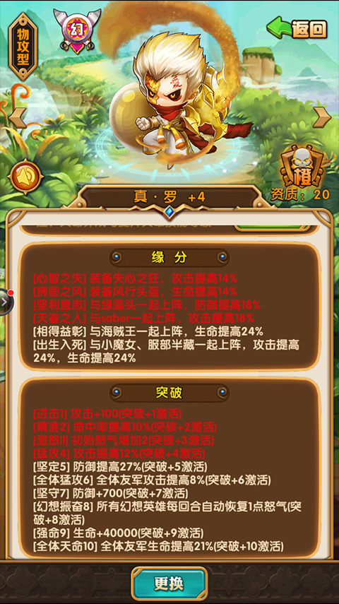 复仇天使游戏攻略(复仇天使的复仇游戏)