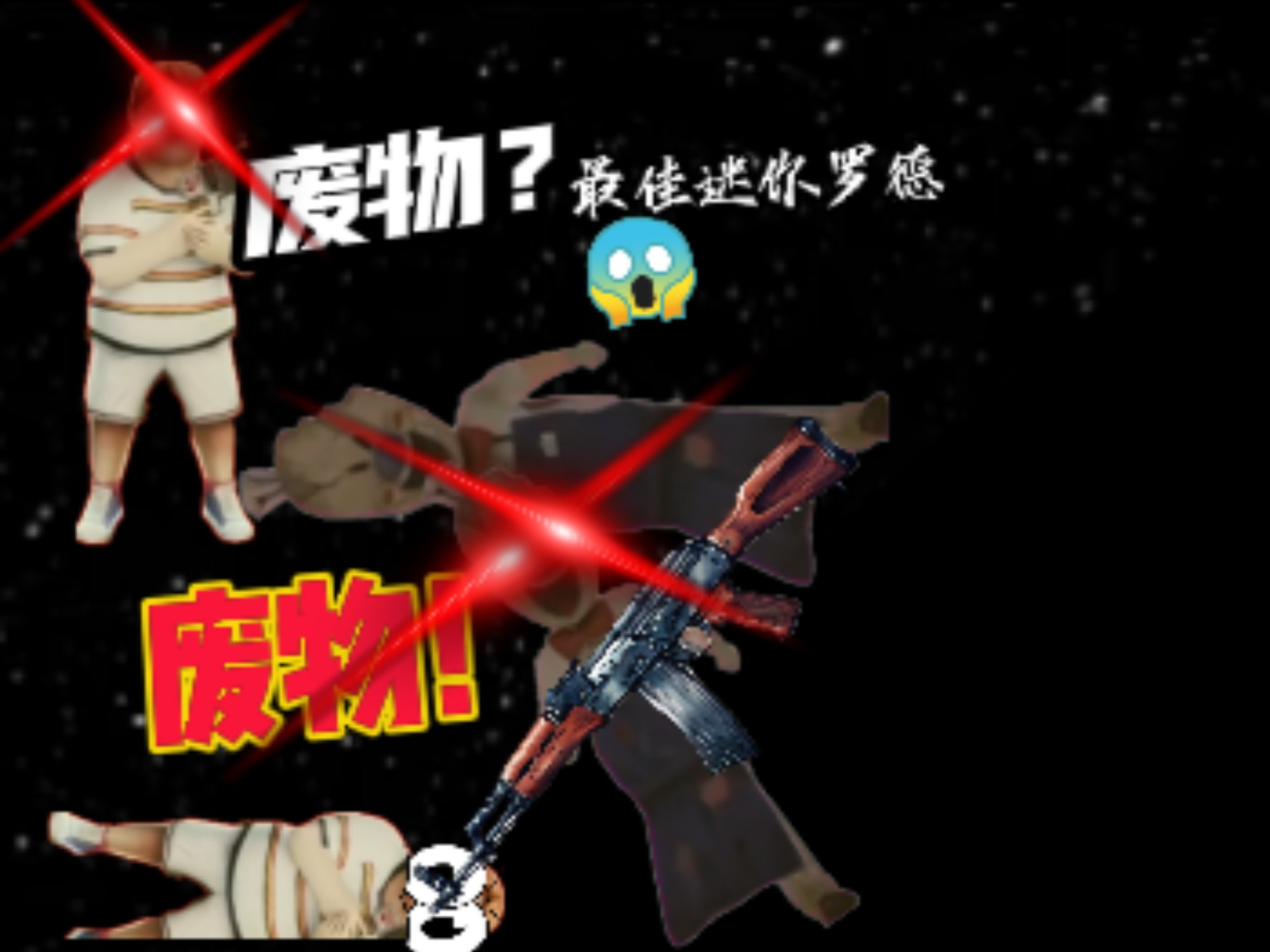 冰淇淋第三代联机版本(冰淇淋三代10版本下载)