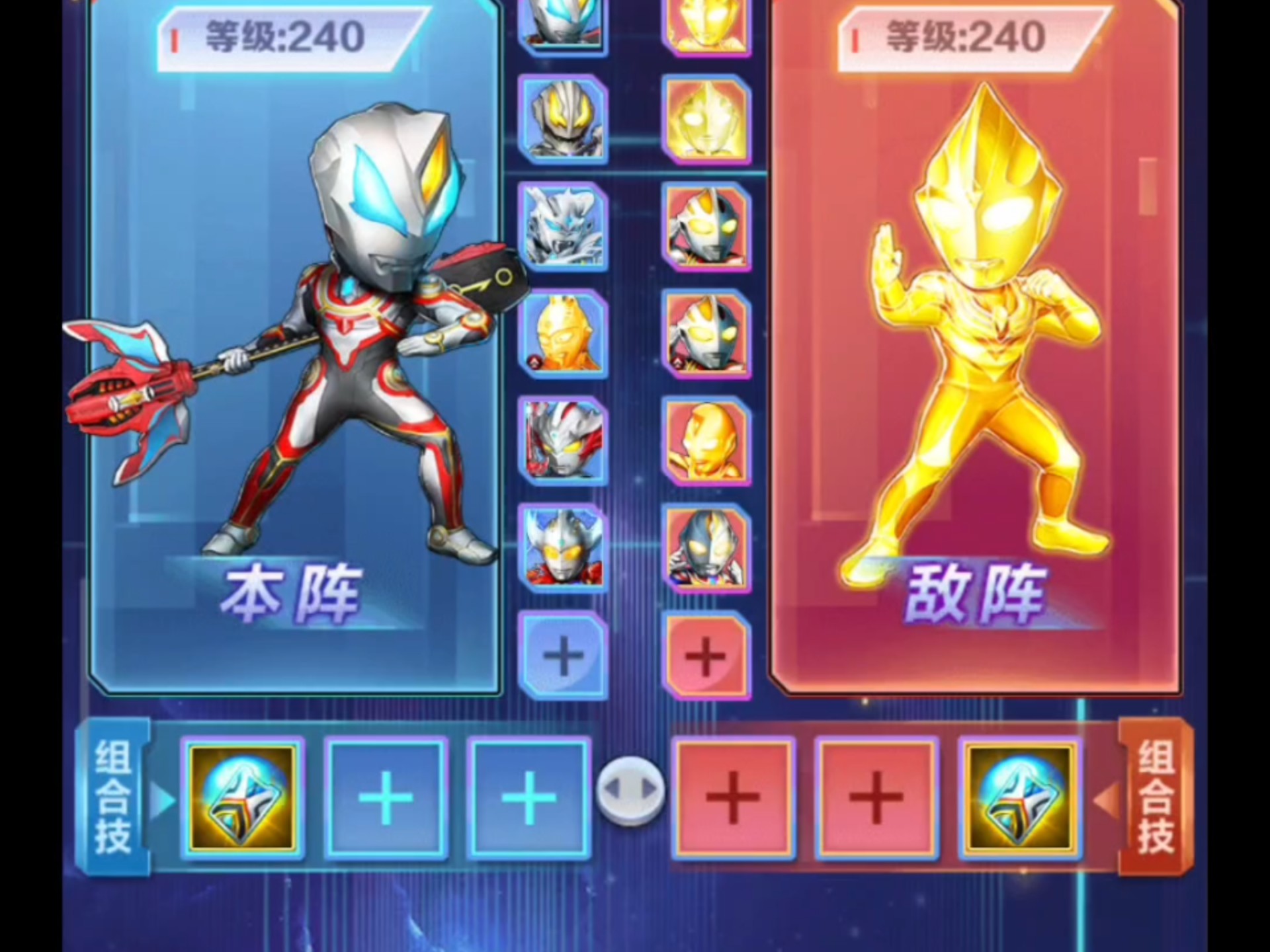 不要玩奥特曼游戏大全(我要玩所有奥特曼的游戏)