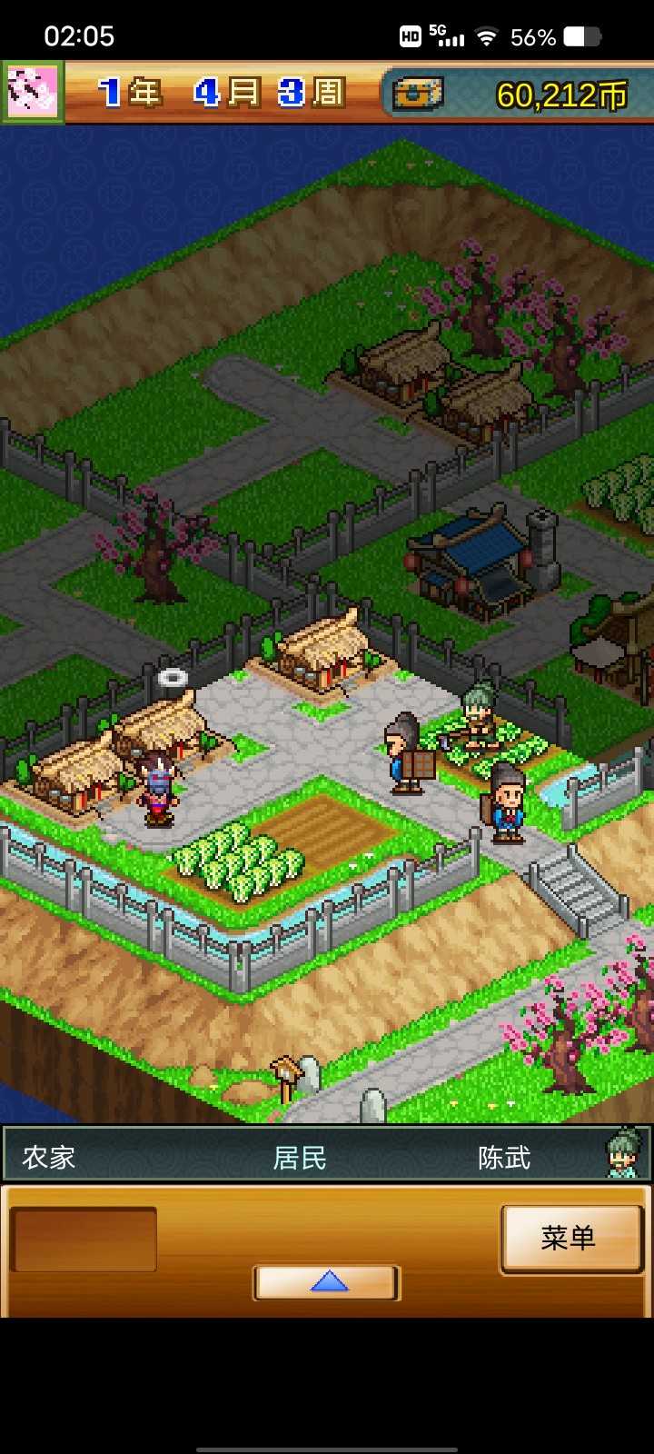 锄战三国村敌人兵力(锄战三国村武力有什么用)