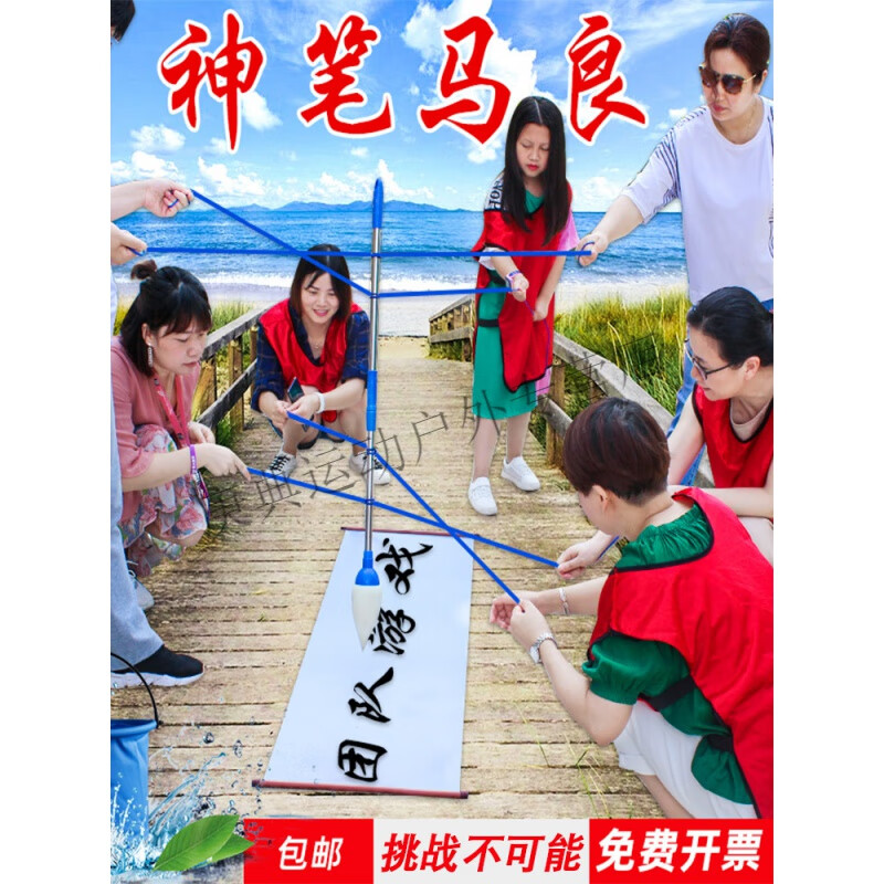 毛笔武器游戏(毛笔武器游戏怎么玩)