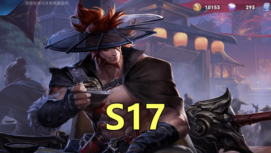 王者荣耀s20凤仪之诏限定皮肤(王者荣耀s20凤仪之诏限定皮肤是限定吗)