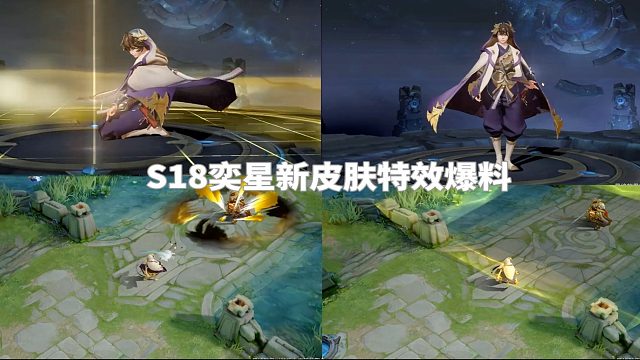 王者荣耀s20凤仪之诏限定皮肤(王者荣耀s20凤仪之诏限定皮肤是限定吗)